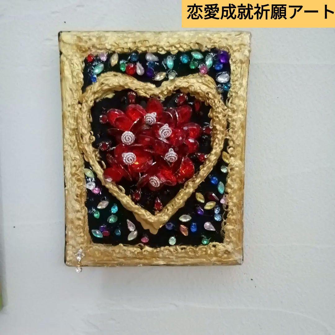 壁掛けアート　金箔漆ハートシリーズ　プレゼント　恋愛良縁成就祈願‼️額不要