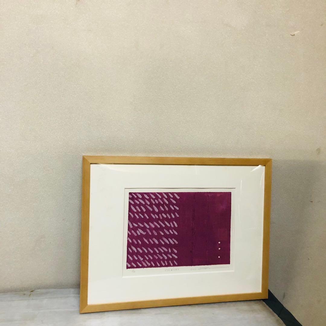 I80 美品！黒木周 版画 クロスグラフ 額装品 アート作品 IDEE限定