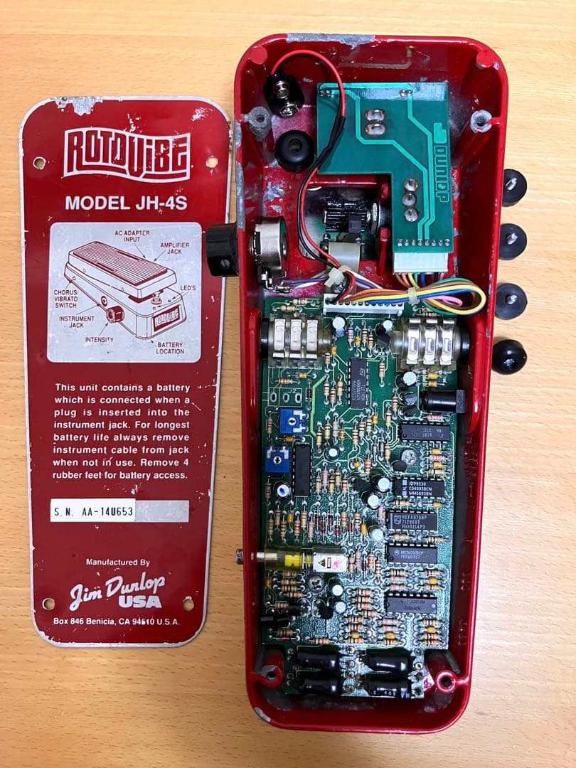 【貴重 ジムダンロップ ROTOVIBE JH-4S 初期物 動作品 ※難あり】