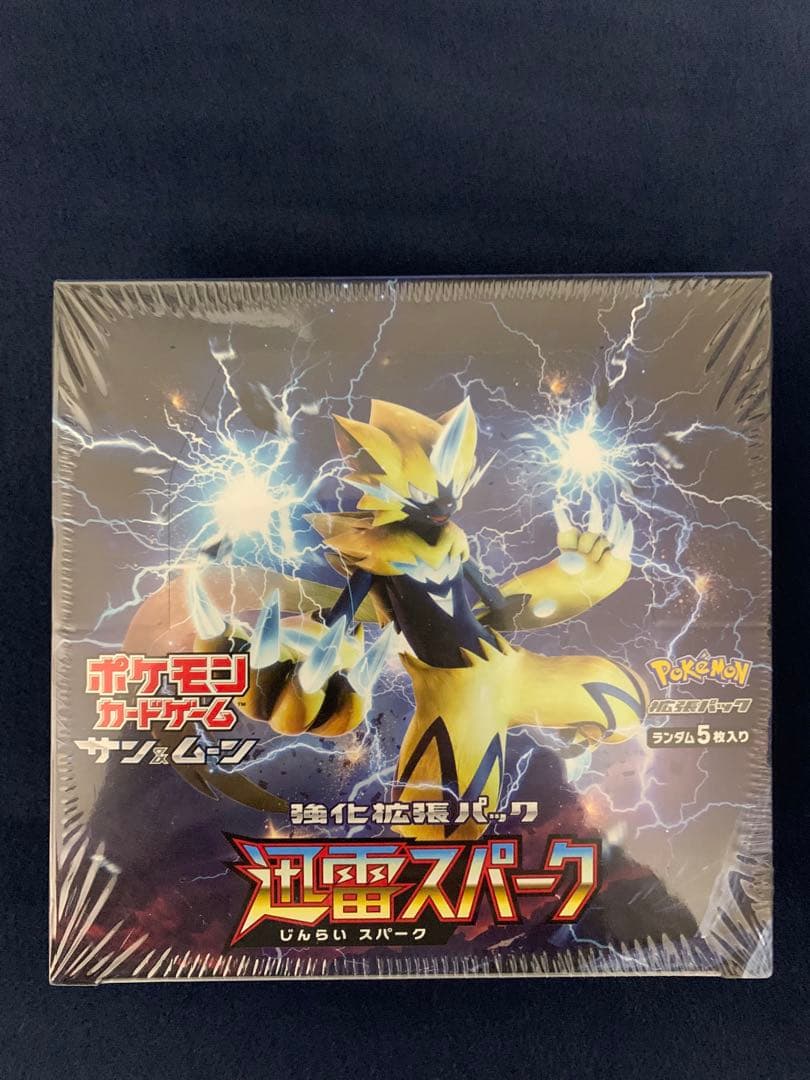 ポケモンカードゲーム 強化拡張パック 迅雷スパーク【おまけ付き】