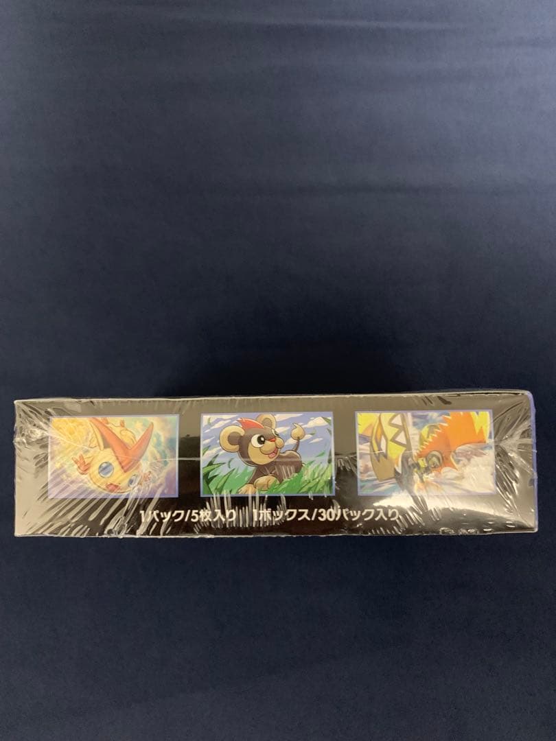 ポケモンカードゲーム 強化拡張パック 迅雷スパーク【おまけ付き】