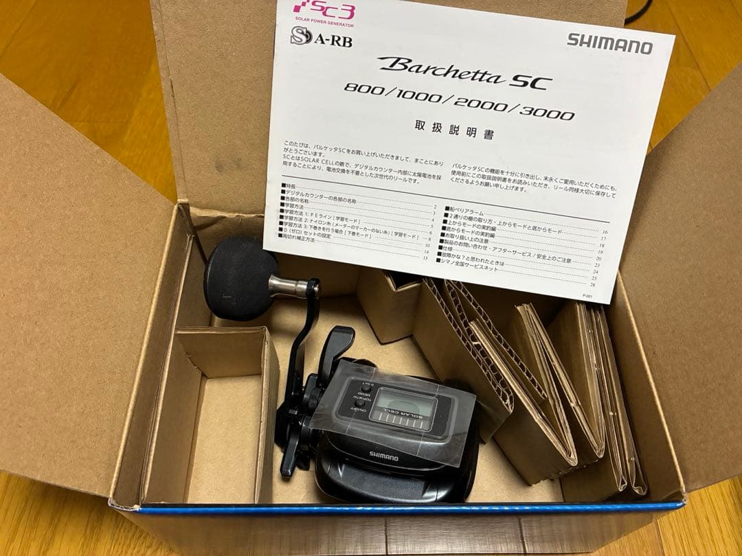 [新品未使用]SHIMANO BARCHETTA SC 1000