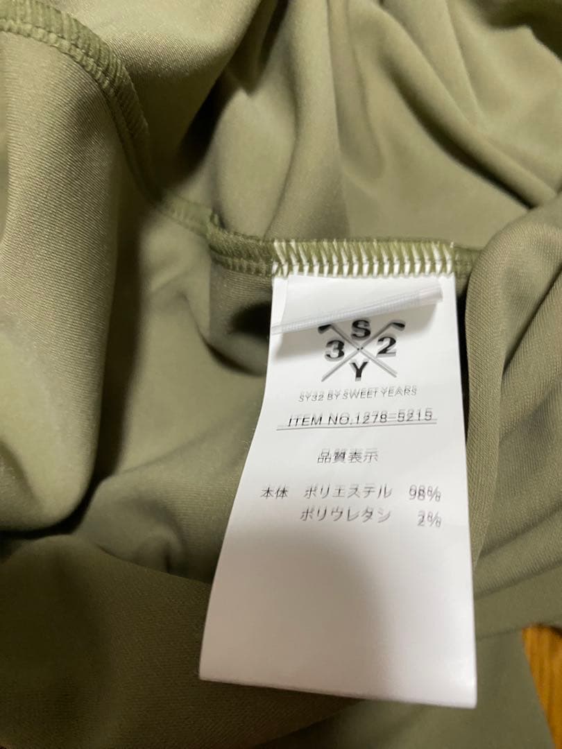 大きいサイズ SY32 メンズ ストレッチ モックネック 半袖シャツ 4L