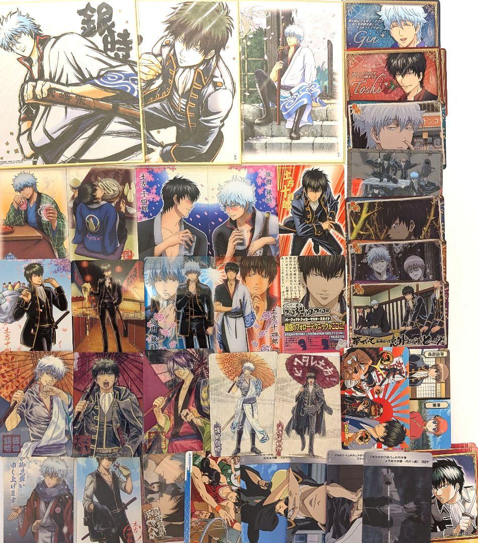 （画像4枚分）銀魂 グッズセット