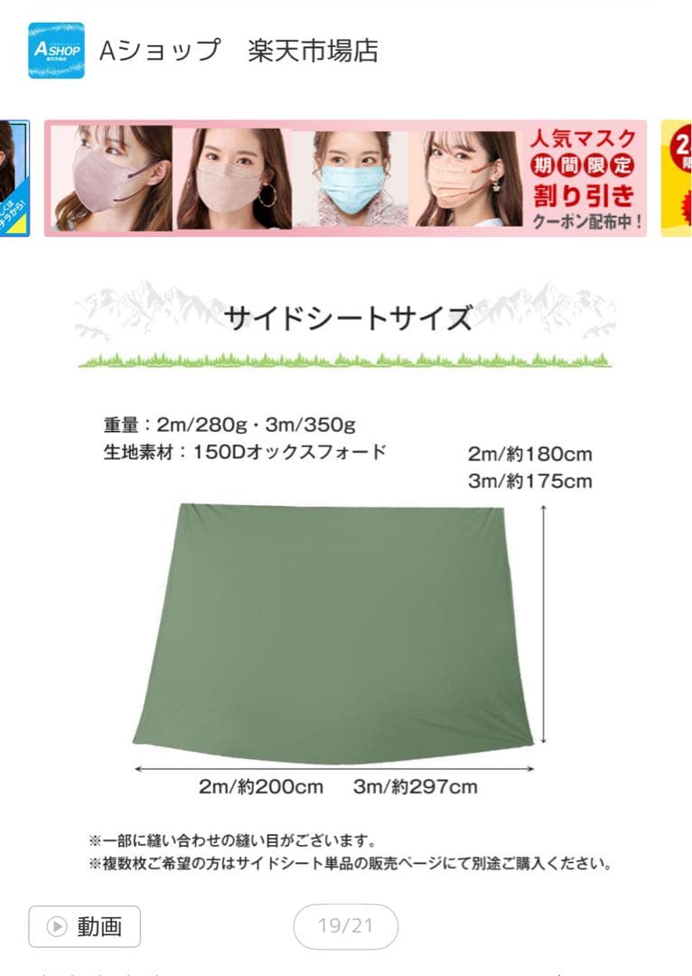 ワンタッチタープテント 3ｍ ×3m サイドシート1枚付