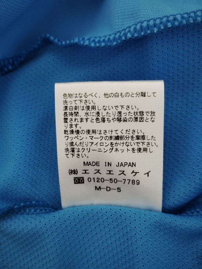 Yokohama FC ユニフォーム 水色