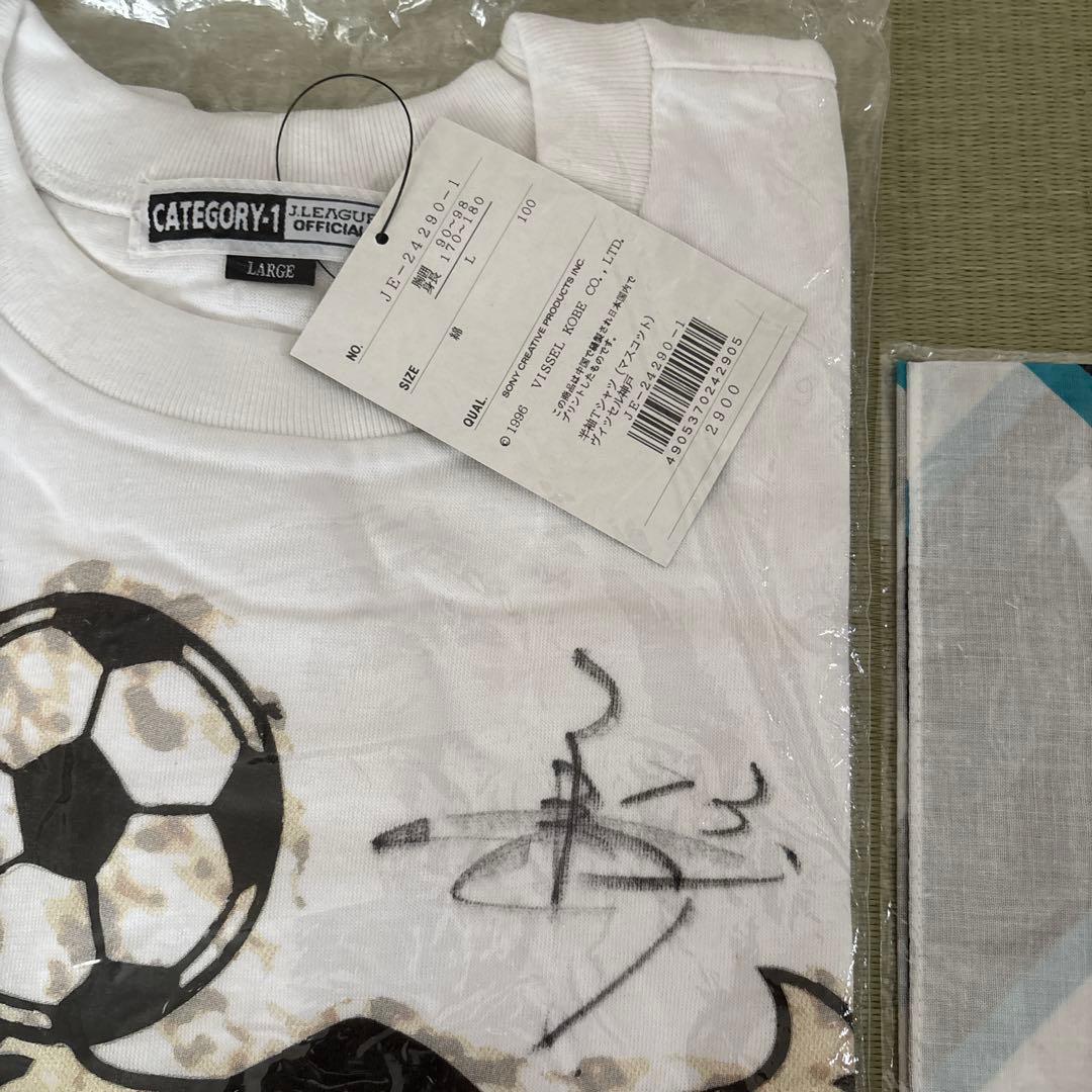 ヴィッセル神戸 永島昭浩サイン入りTシャツ Lサイズ とバンダナ