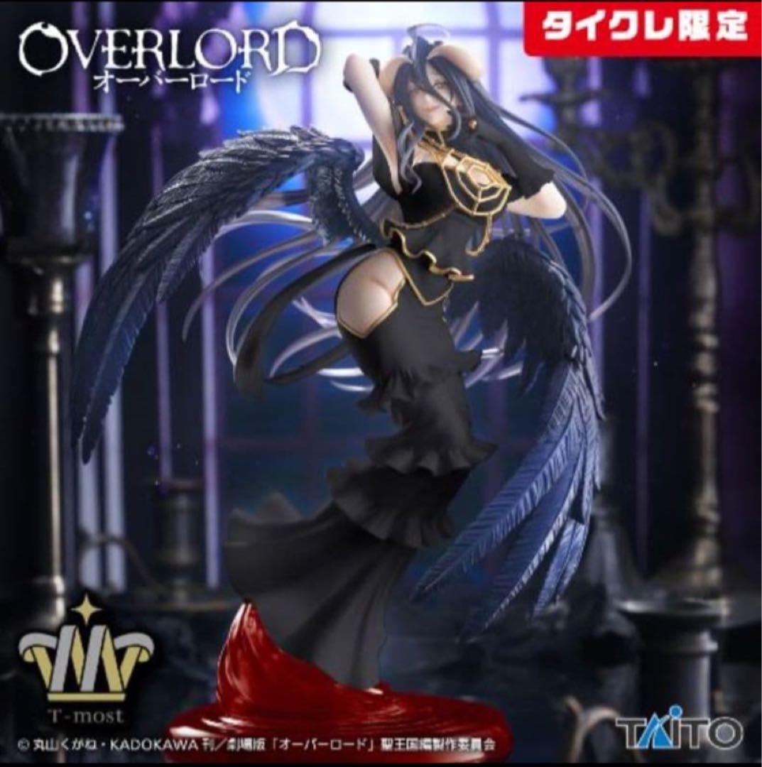 OVERLOAD アルベド 4個セット