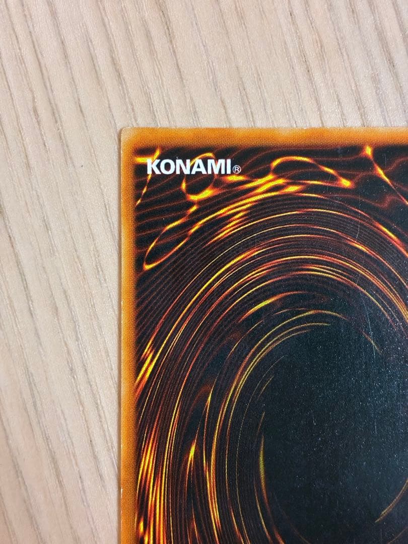 遊戯王 カオス・ソルジャー 初期 ウルトラ・儀式
