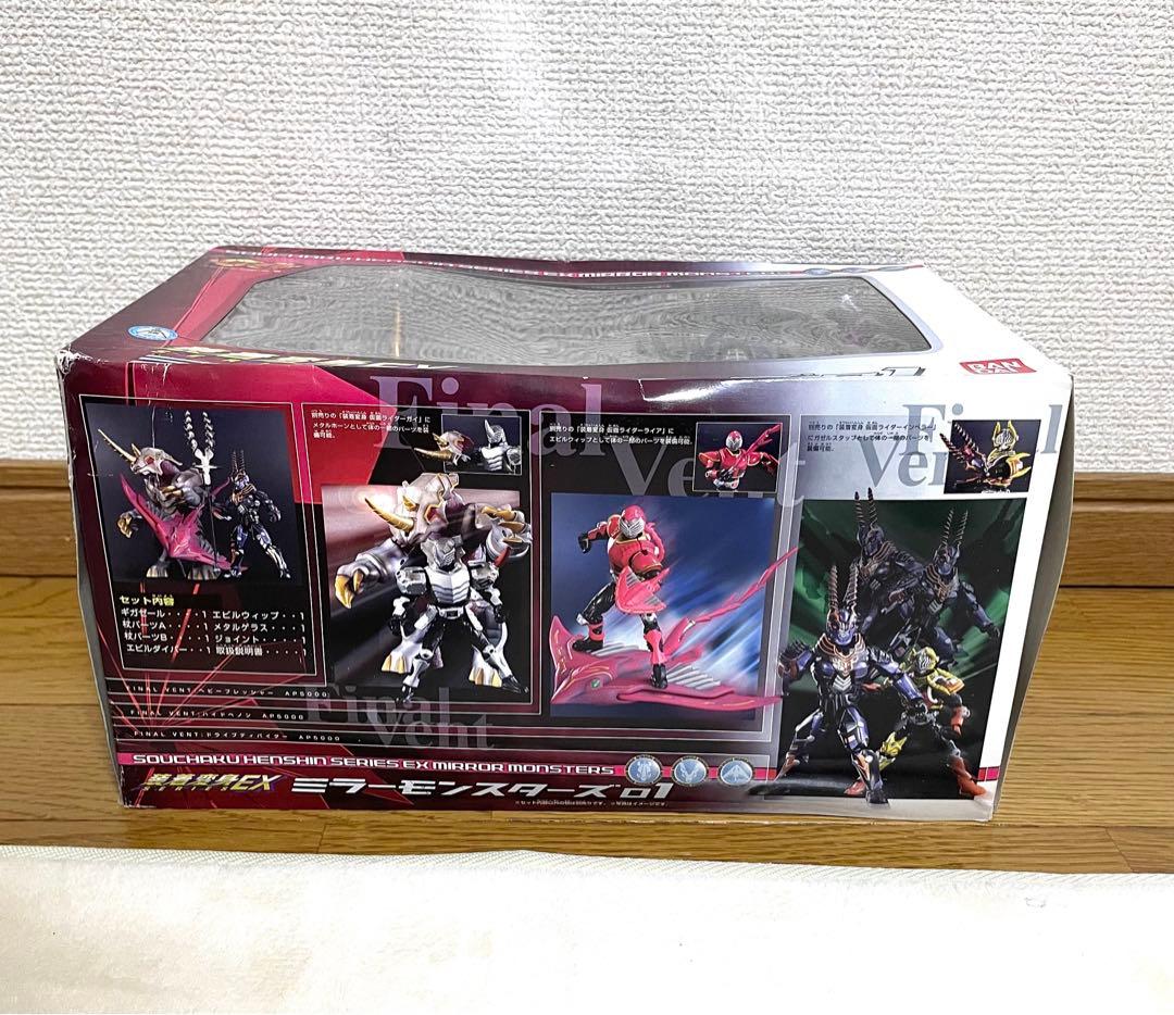 【コメント値引き】 【美品】BANDAI 装着変身EX ミラーモンスターズ01