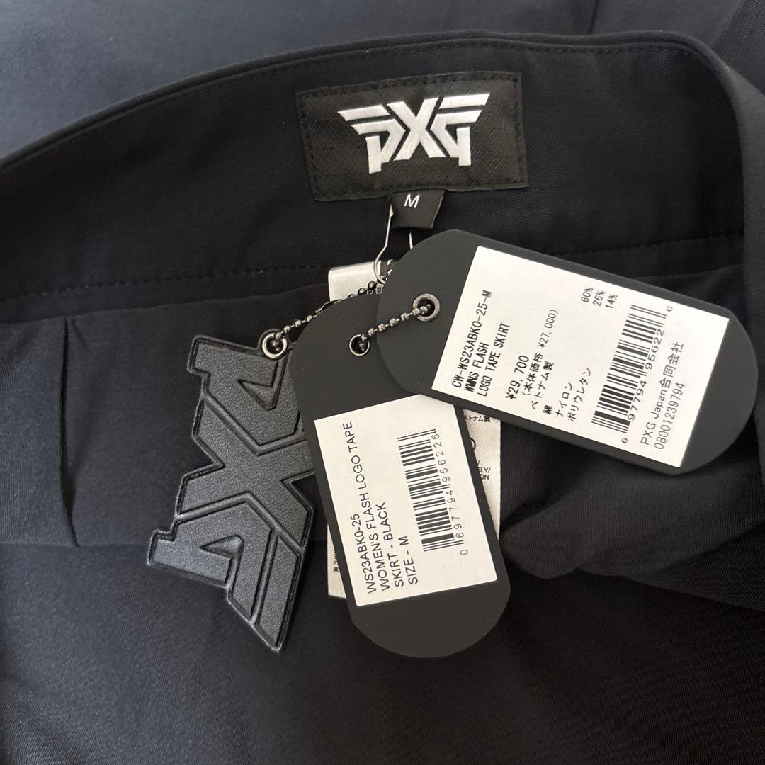 正規品　未使用　PXG スカート　M