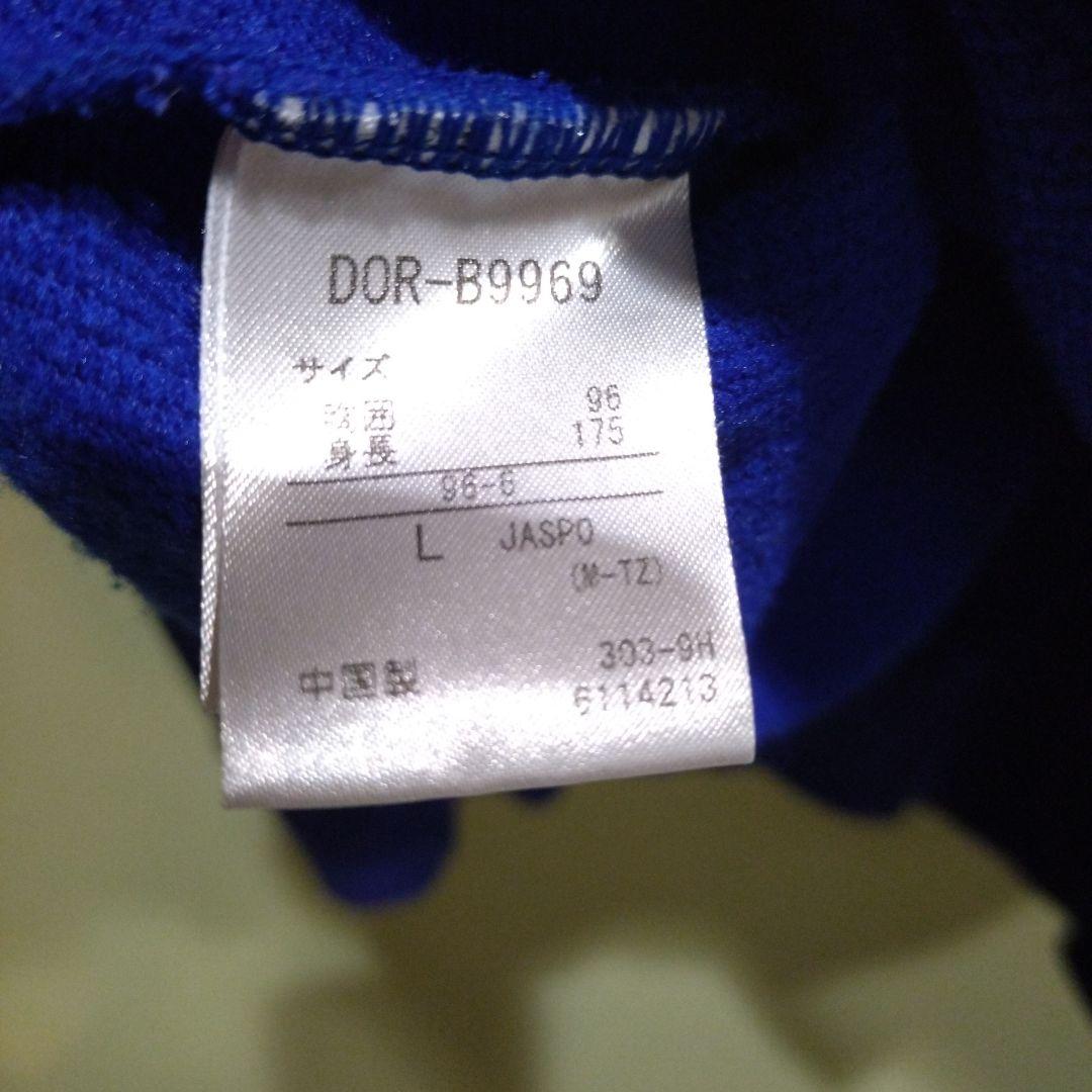 DESCENTE 国体パーカー　2019