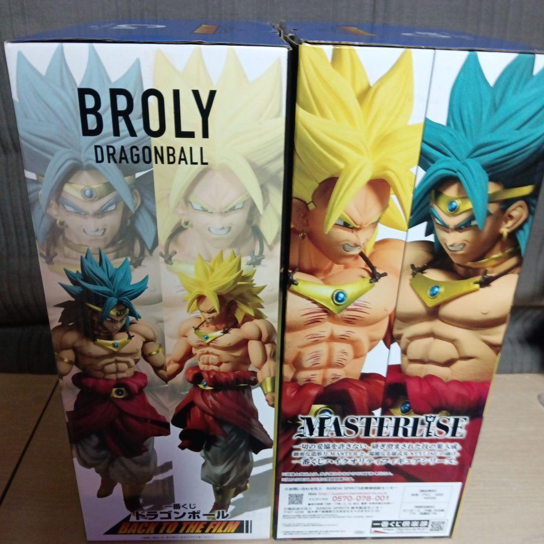 ドラゴンボール BROLY フィギュア 2体セット