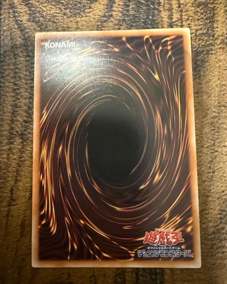 遊戯王　オーバーフレーム　ウルトラレア 黒魔導のカーテン