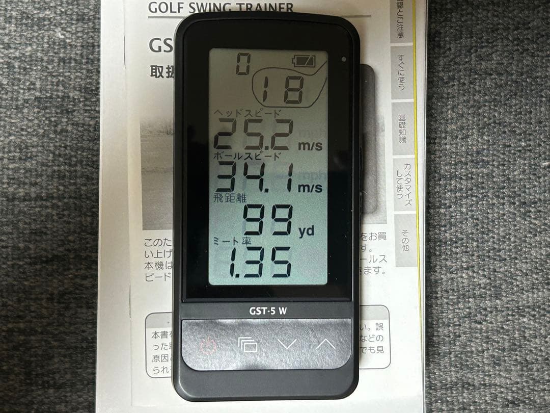 ユピテル　GST-5 ヘッドスピード　飛距離測定　ゴルフ