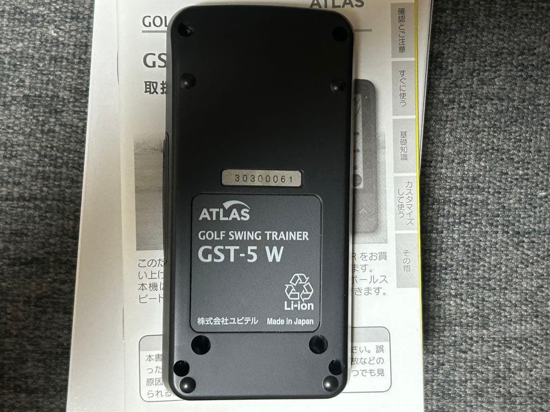 ユピテル　GST-5 ヘッドスピード　飛距離測定　ゴルフ