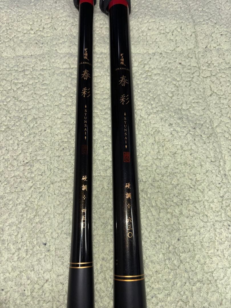 がまかつ 春彩 硬調　63と45の2本セット