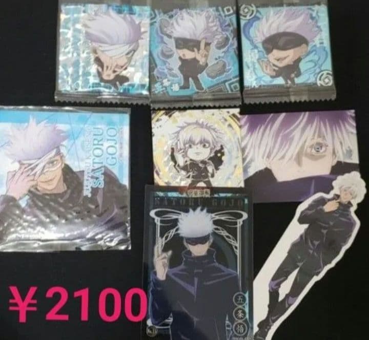 呪術廻戦/五条悟 グッズ まとめ売り