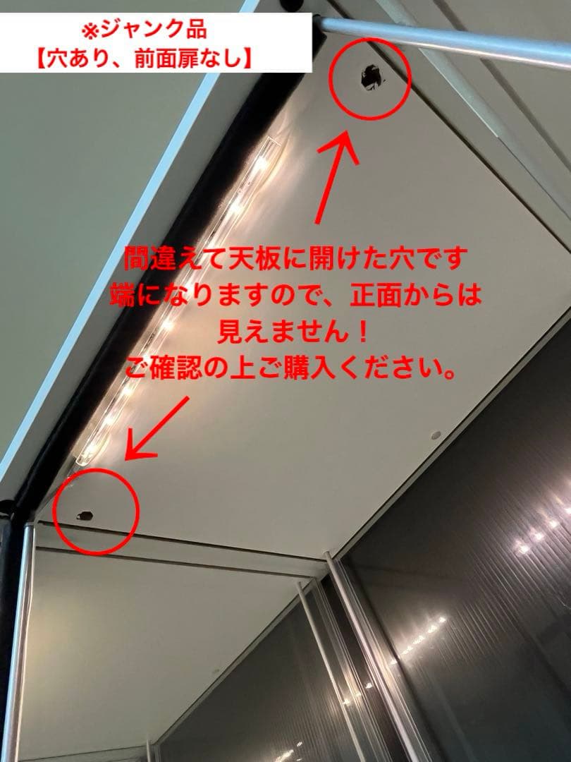 ※ HIRAKEN！ IKEAデトルフ完品２個