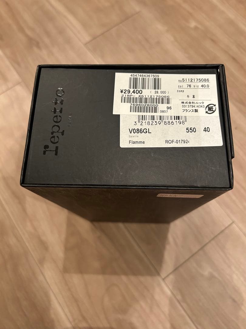 Repetto レペット サンドリオン 赤レザー バレエシューズ 40 24.5