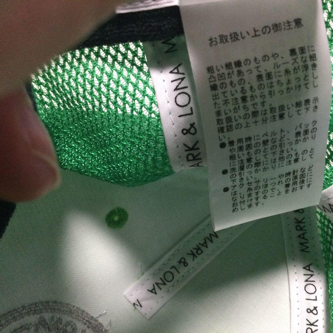 MARK & LONAスカル　カモフラージュグリーン　未使用