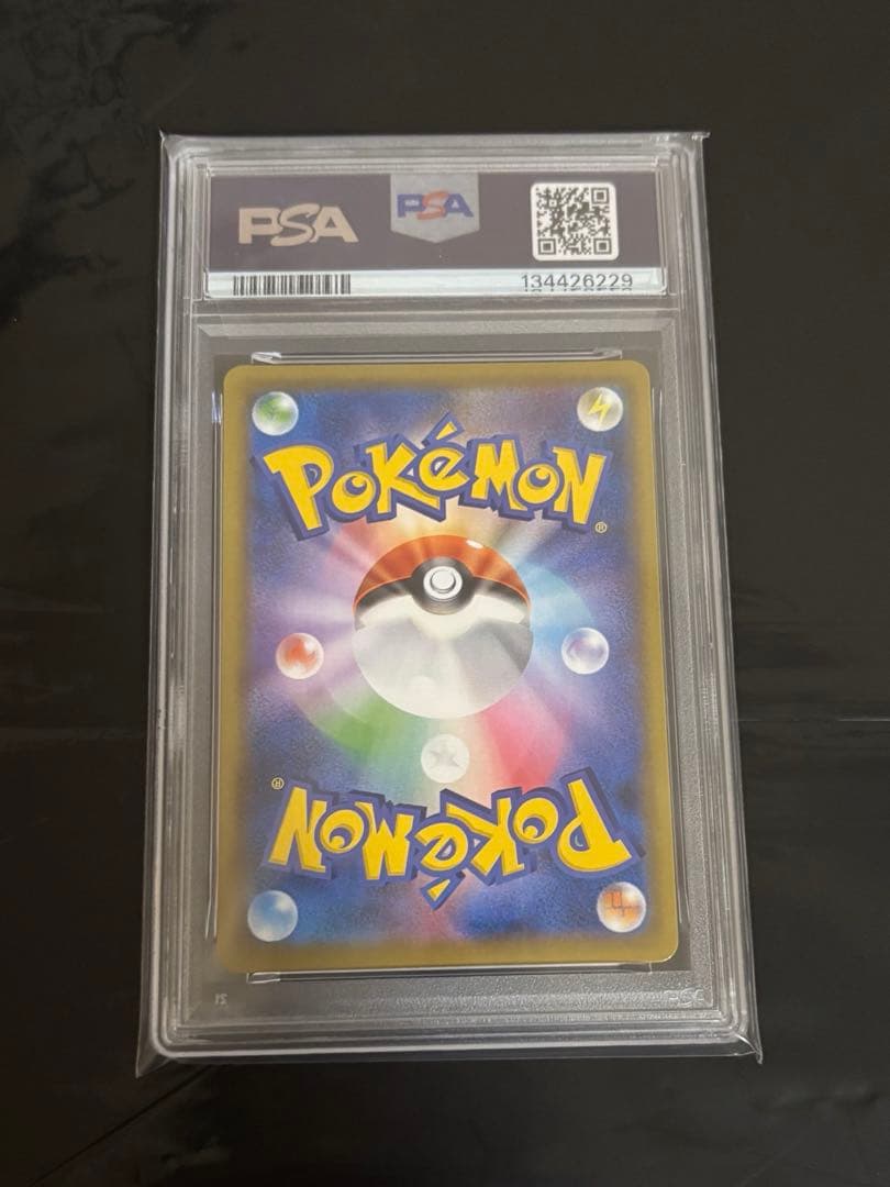 ミュウV SR S8 psa10フュージョンアーツ 106/100