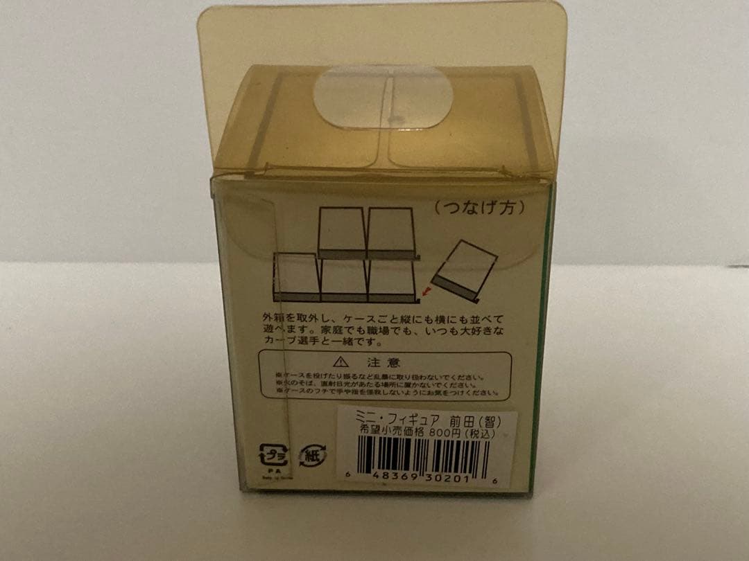 前田智徳 2000本安打達成記念フィギュア&ミニフィギュア、カップ3つをまとめて