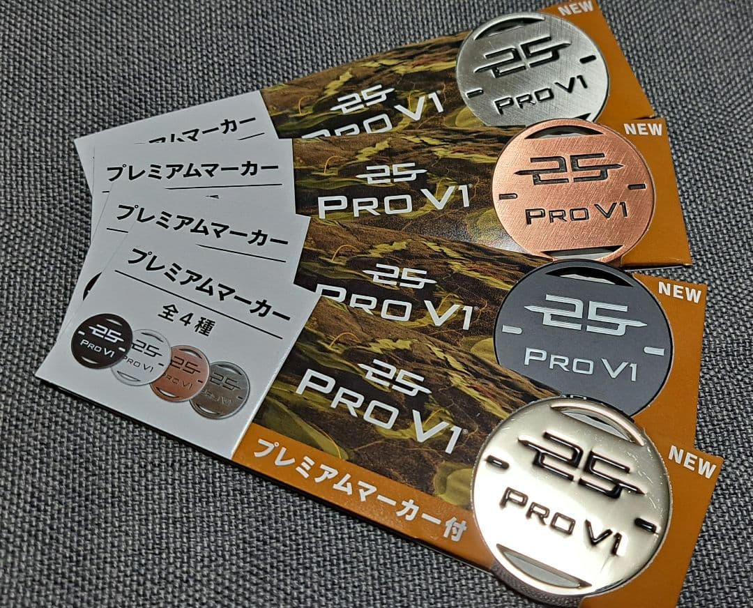Titleist Pro V1 2025 最新モデル プレミアムマーカー付