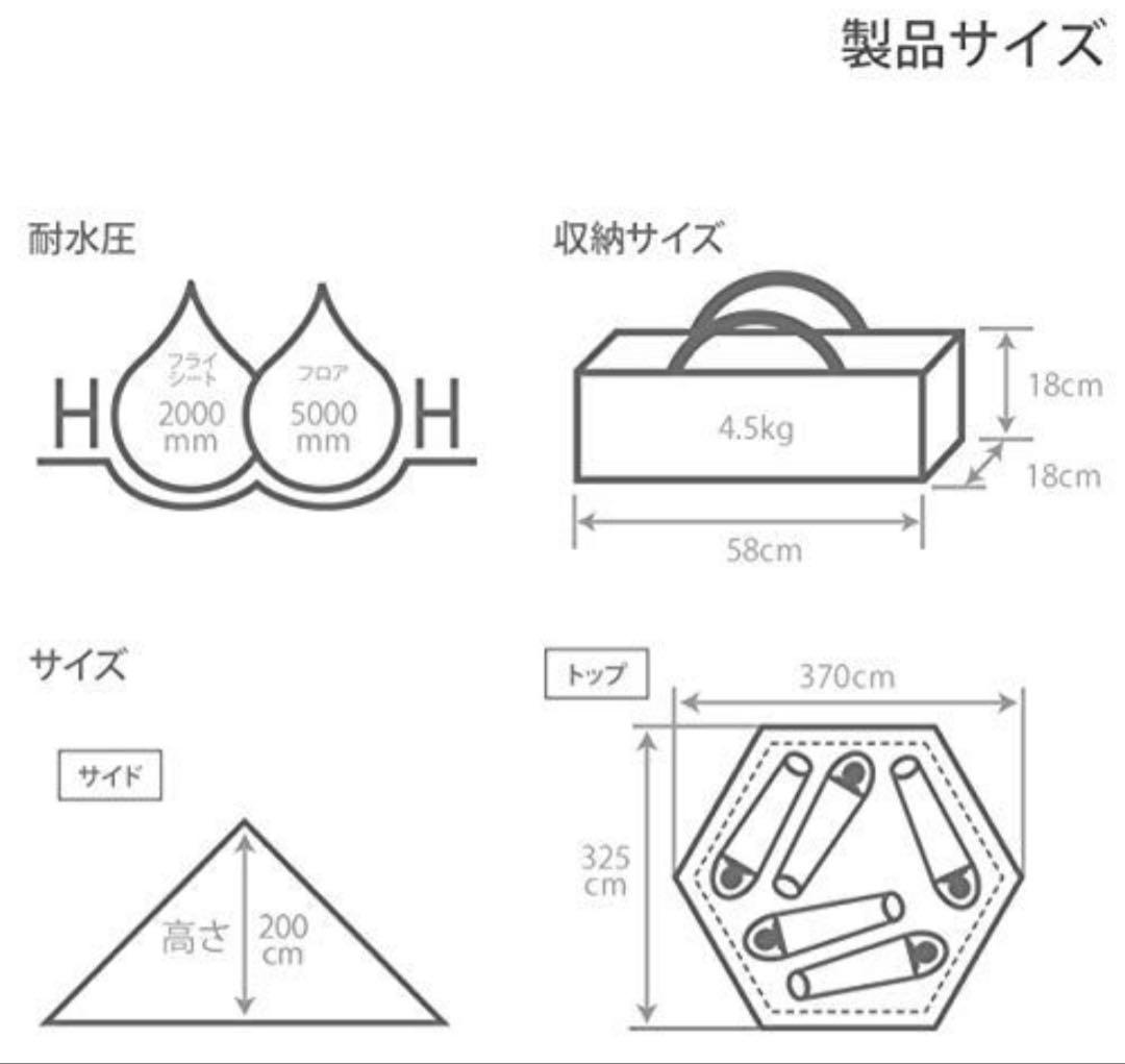 DODワンポールテントM +グランドシート　セット
