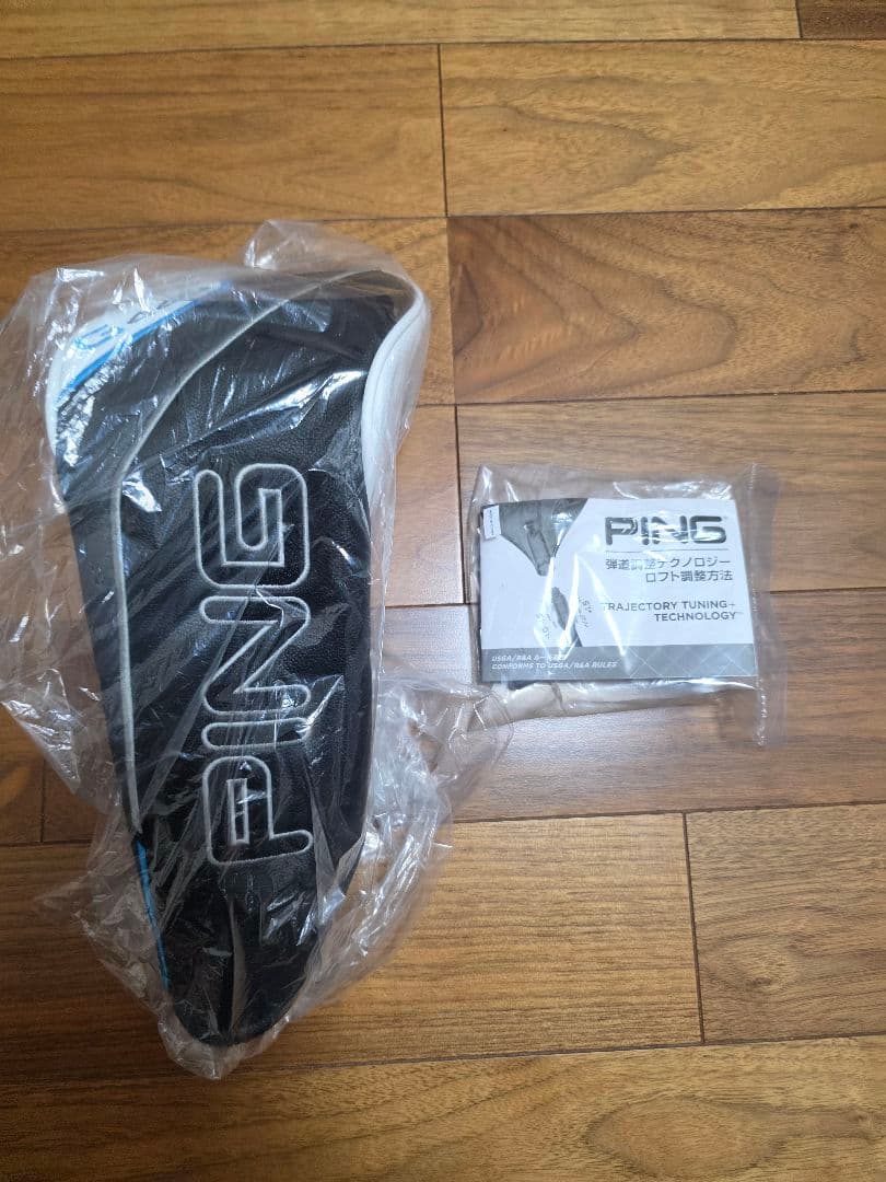 PING G440 MAX ドライバー