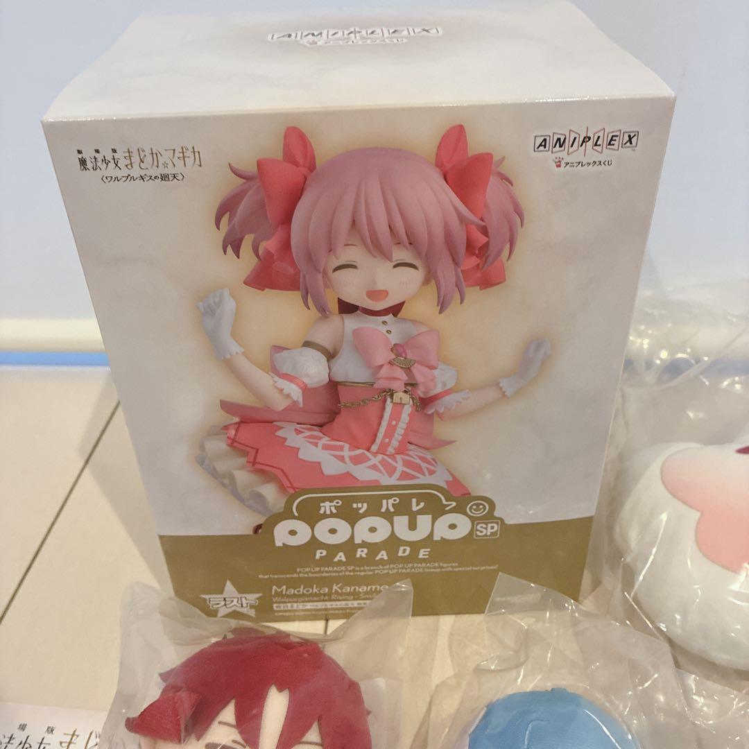 一番くじ まどマギ 魔法少女まどかマギカ ワルプルギスの廻天 まとめ売り