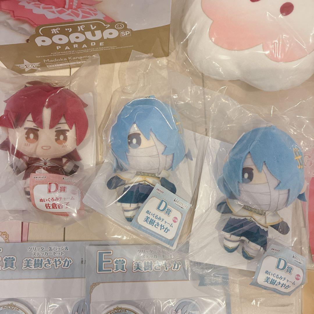 一番くじ まどマギ 魔法少女まどかマギカ ワルプルギスの廻天 まとめ売り
