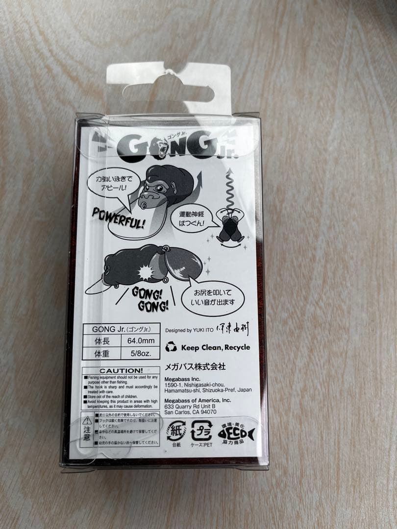 MEGABASS ゴングＪｒ．