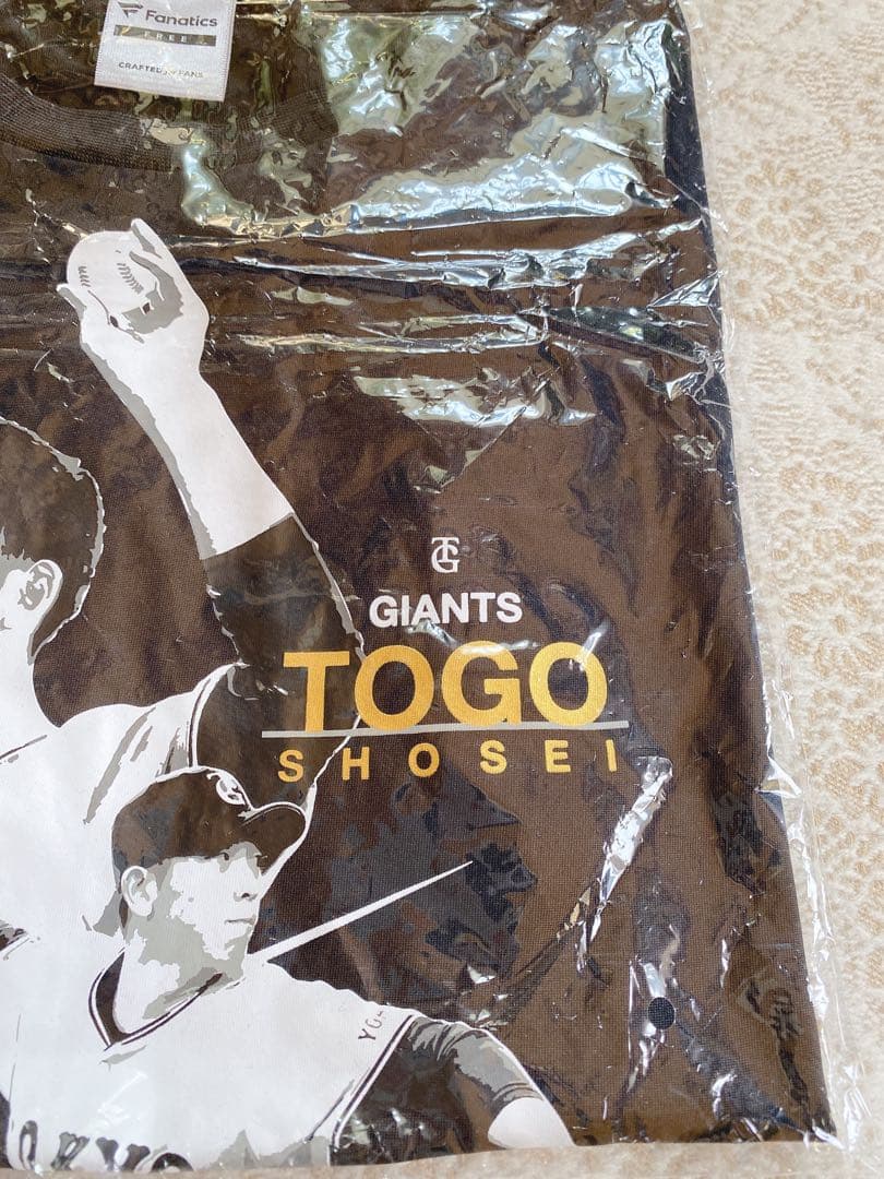 【新品未開封】CLUB GIANTSデー配布　 戸郷翔征　ゴールドレアバージョン