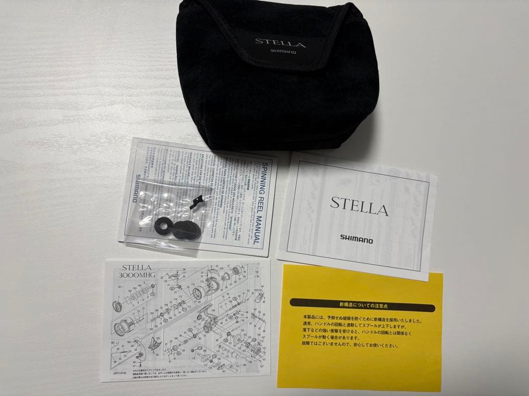 22ステラ 4000XG