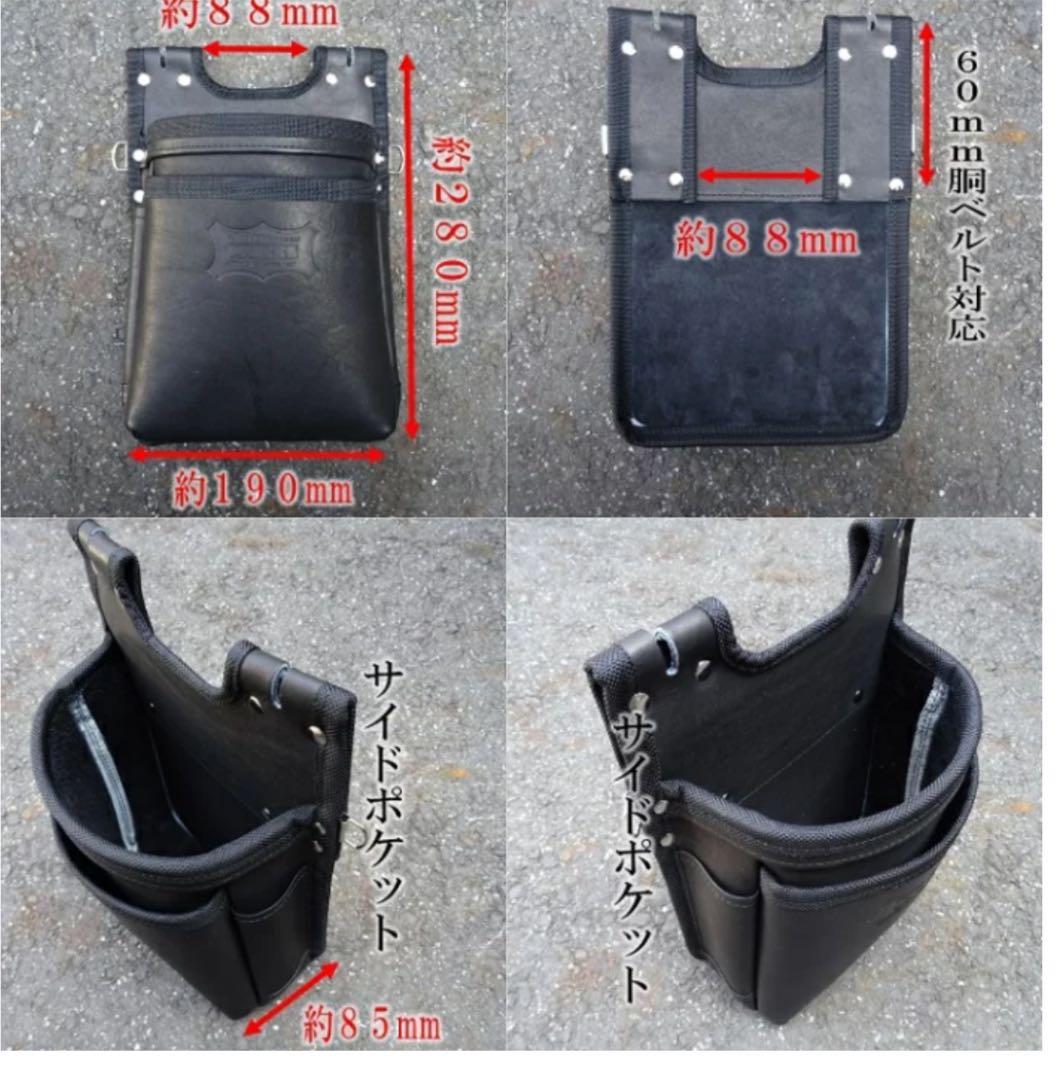 ニックス KBS-201BA　ヌメ革建築用2段腰袋