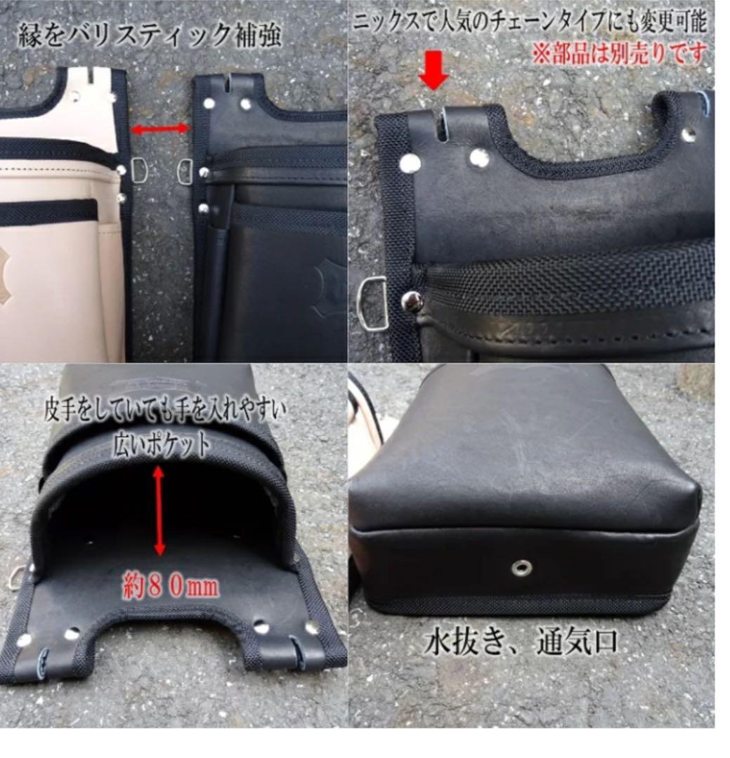 ニックス KBS-201BA　ヌメ革建築用2段腰袋