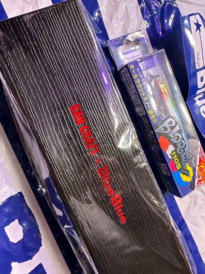 ルアー・フライ JOINTED CLAW Magnum bloowin 110s Blue