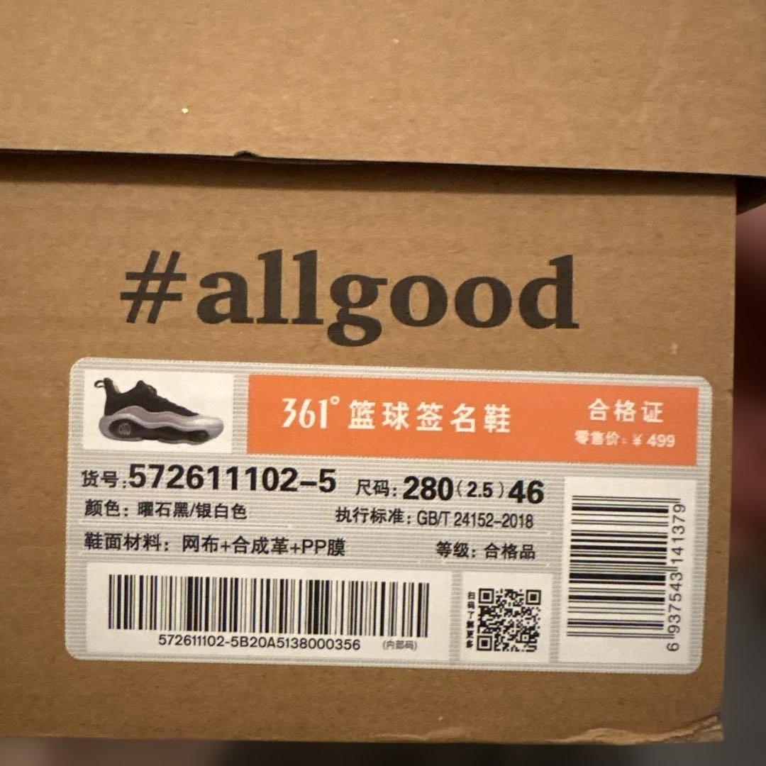 361° AG6 バッシュ