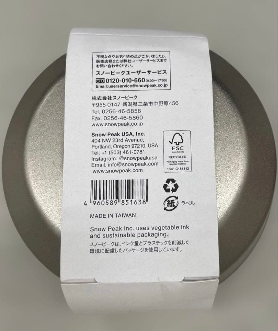 509646 スノーピーク( peak) チタンダブルボウル　600ml