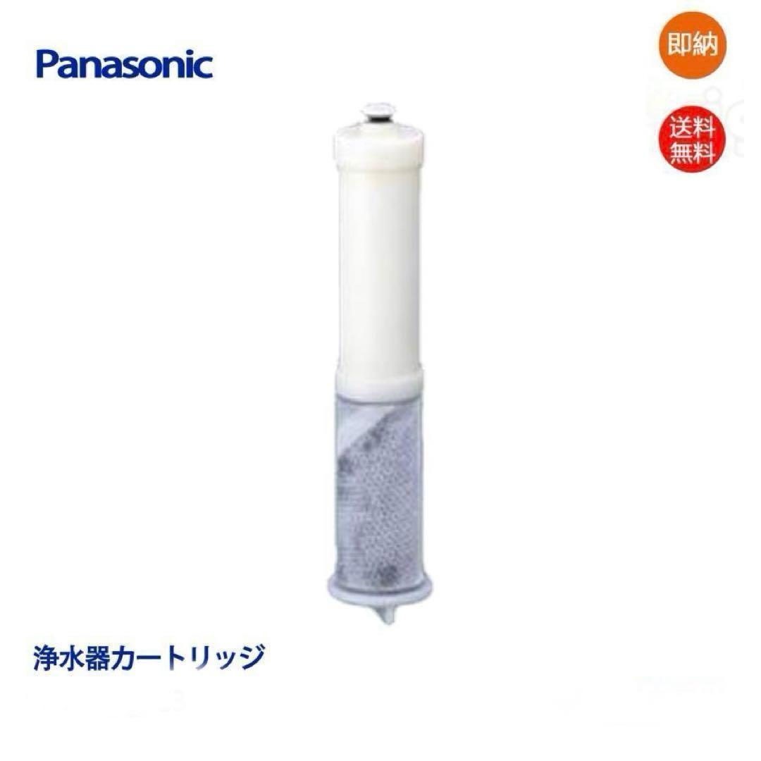 パナソニック　水栓型浄水器 カートリッジ3本セット　 TK-CK40C3