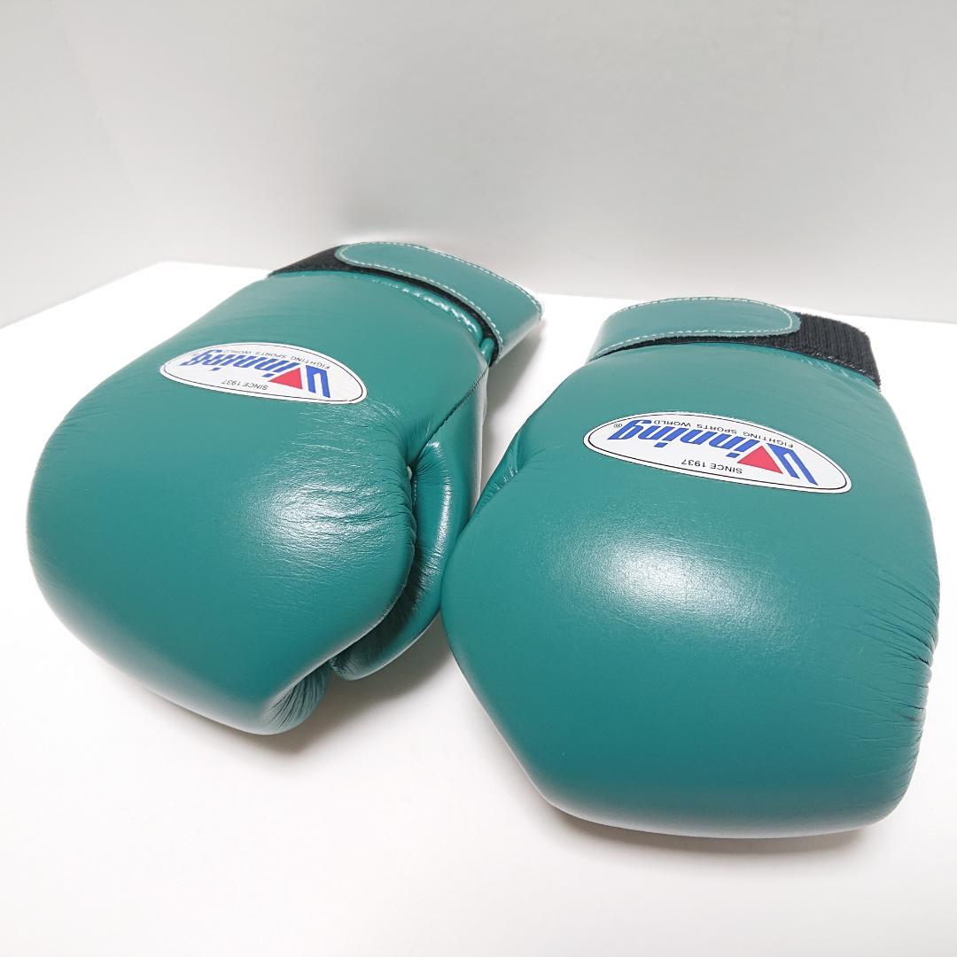 Winning ウイニング ボクシンググローブ 8oz 緑 MS-200B