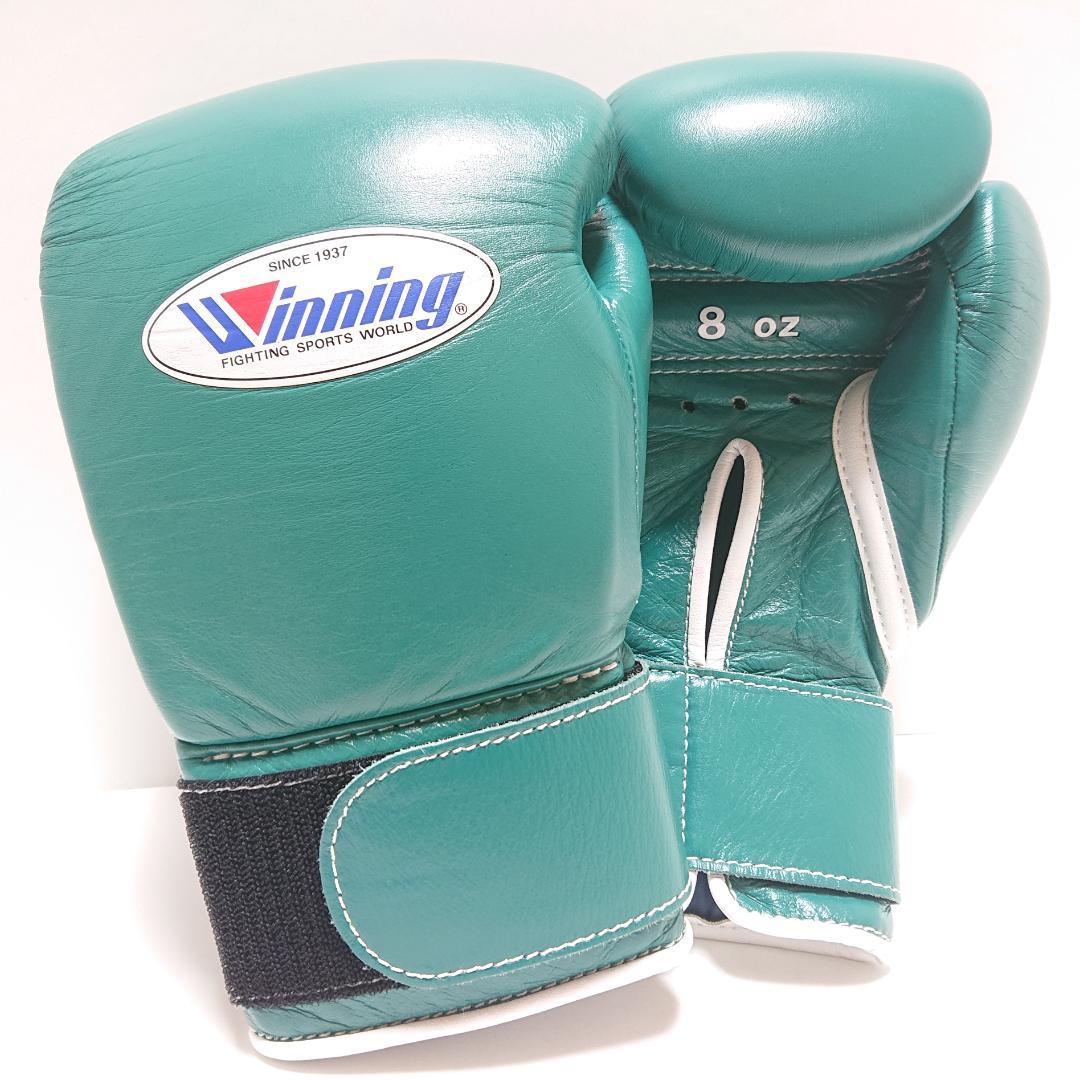 Winning ウイニング ボクシンググローブ 8oz 緑 MS-200B