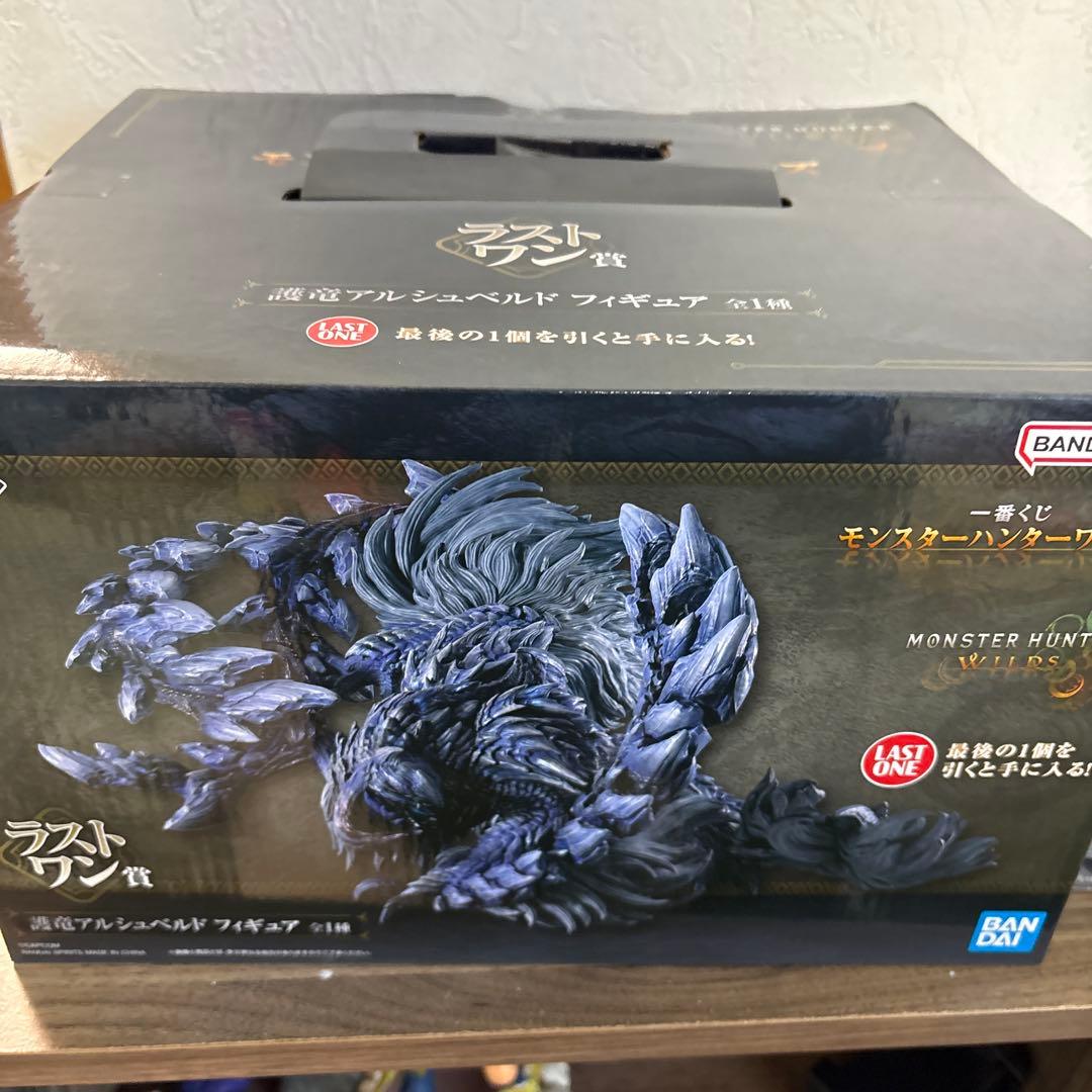 1番くじ　ラストワン賞　下位賞セット　モンスターハンターワイルズ