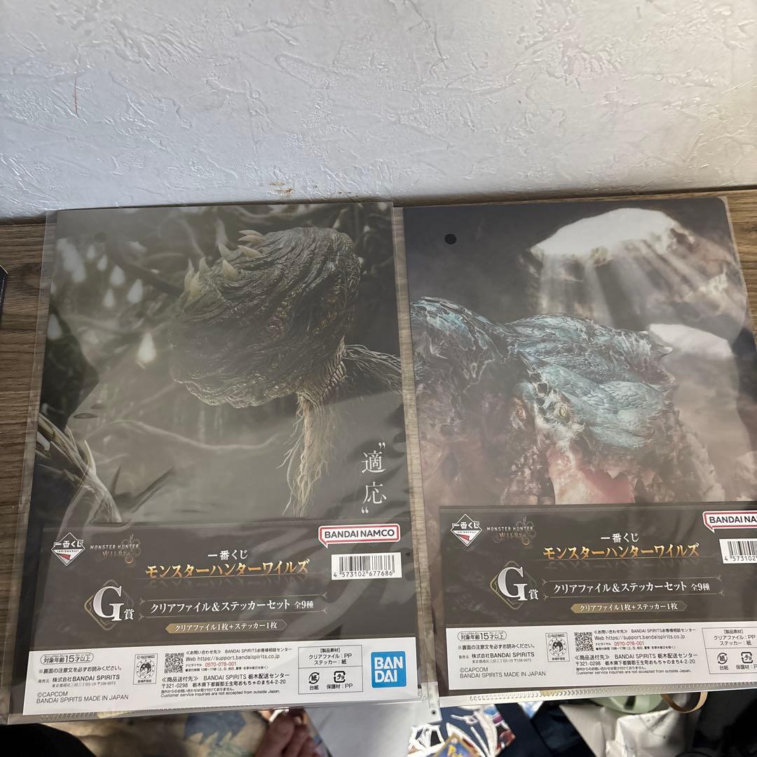 1番くじ　ラストワン賞　下位賞セット　モンスターハンターワイルズ
