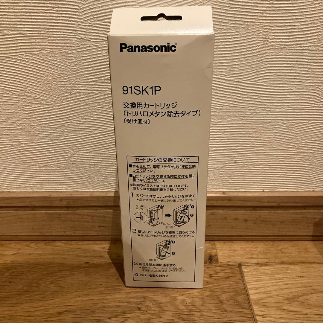 Panasonic 交換用カートリッジ 91SK1P