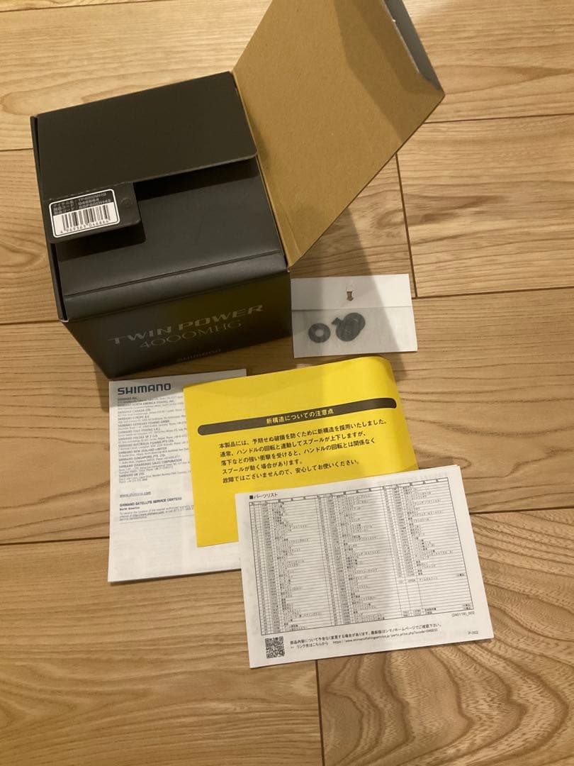24 TWIN POWER 4000MHG シマノ ツインパワー 未使用品