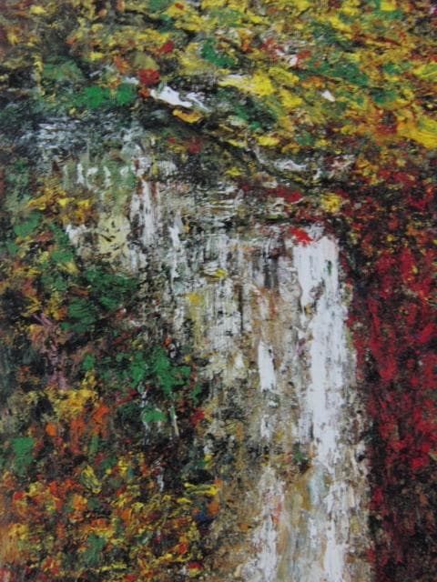 森田茂、【飛騨の瀧】、希少な画集画、新品高級額・額装付、状態良好