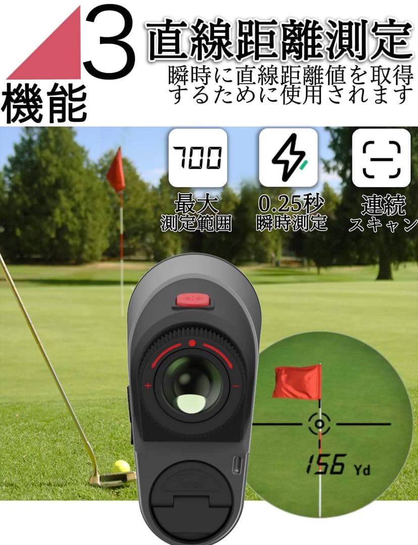 AIMFOX ゴルフ用距離計 収納ケース付き