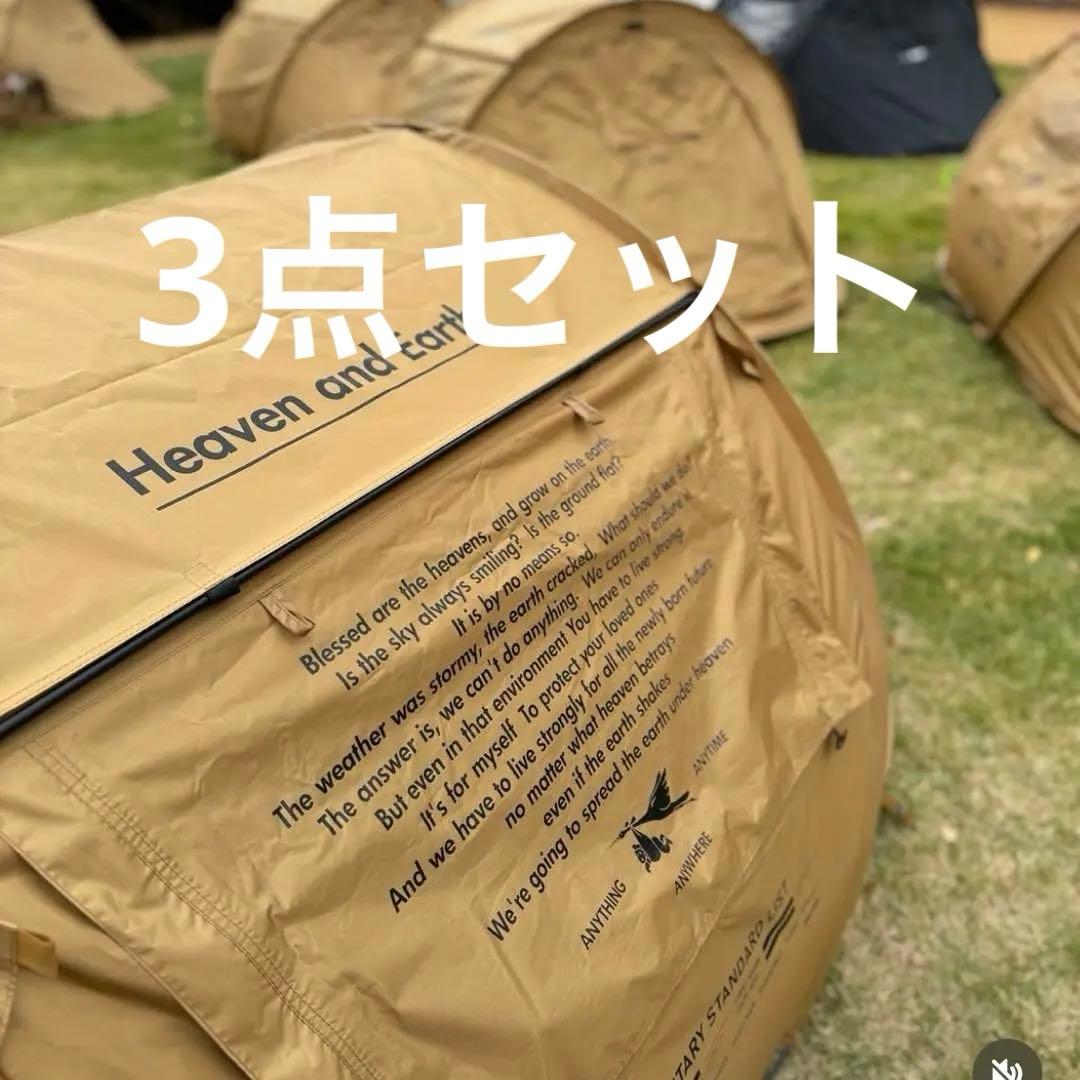［定価以下］BRUNT Heaven and Earth 3点セット